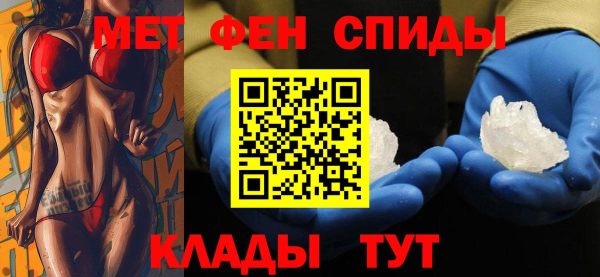 Амфетамин  Вход с VPN  АМФ  Белгород  АМФ VHQ 