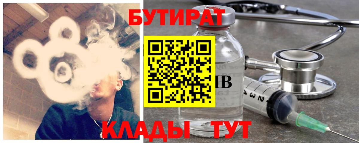 Бошки Шишки  COCAIN  Вход с VPN  Мефедрон   Альфа ПВП СОЛЬ   Белгород  Гашиш 