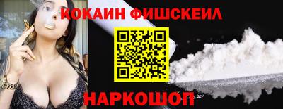 кокаин VHQ Малгобек