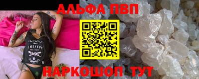 метамфетамин Мариинск