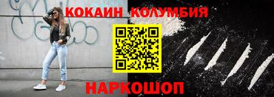 экстази Малоярославец