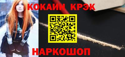 метамфетамин Мариинск