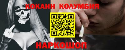 кокаин VHQ Малгобек