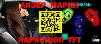 метамфетамин Мариинск