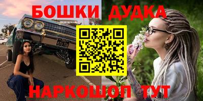экстази Малоярославец
