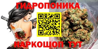 метамфетамин Мариинск
