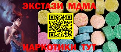 экстази Малоярославец
