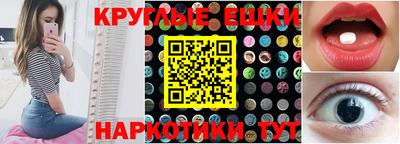 метамфетамин Мариинск