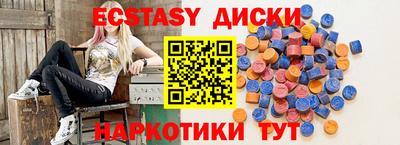 метамфетамин Мариинск
