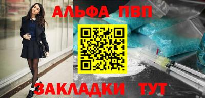 метамфетамин Мариинск