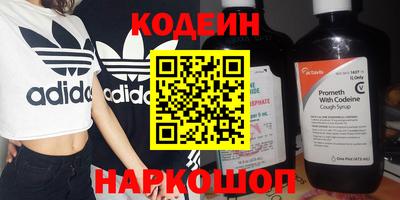 метамфетамин Мариинск