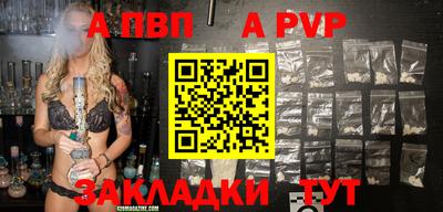 метамфетамин Мариинск