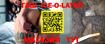 метамфетамин Мариинск