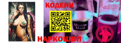метамфетамин Мариинск