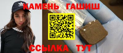 метамфетамин Мариинск