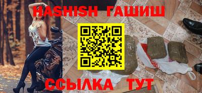 метамфетамин Мариинск