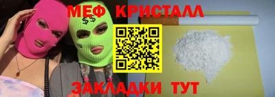 кристаллы Моздок