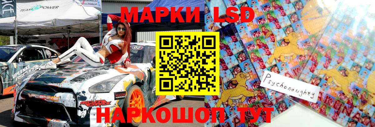 Марки NBOMe 1,5мг Белгород
