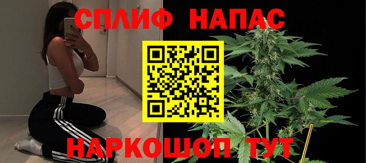 Марихуана SATIVA & INDICA Белгород