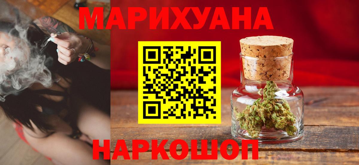 Бошки марихуана гибрид  Вход с VPN  Каннабис индика  Бошки Шишки семена  Белгород 